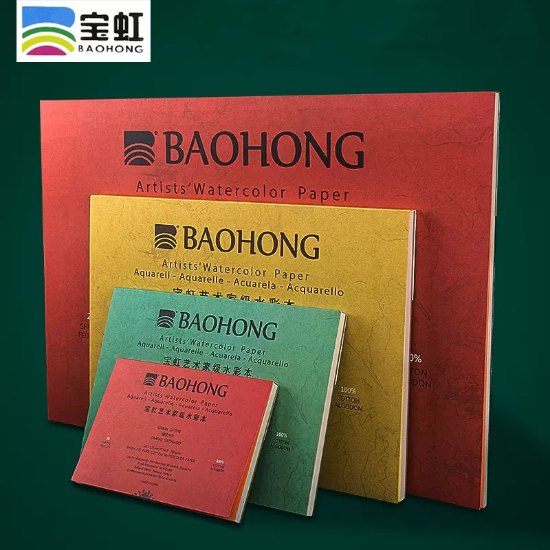 Ink Blotter Paper - Baohong Artist Watercolor Paper 100% Cotton